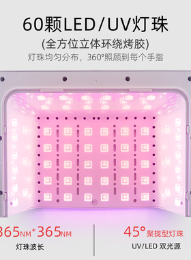 zyzc指优真彩美甲光疗灯不黑手双手大空间穿戴甲专用光疗机带手枕