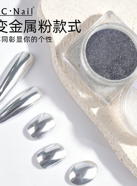 zyzc指优真彩美甲金属魔镜粉超亮细腻金银色闪粉香槟金墨镜极光粉