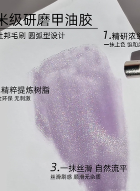 ZYZC指优真彩网红陶瓷猫眼胶