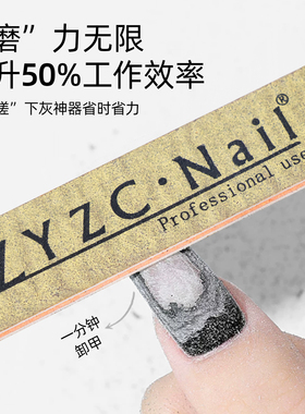 zyzc指优真彩美甲打磨条可水洗超耐用海绵搓条指甲抛光工具不掉砂