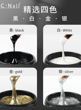 ZYZC指优真彩免洗彩绘胶高饱和