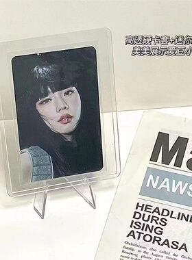 小红书同款透明小卡展示架透明亚克力桌面摆件中号吧唧展示架学生