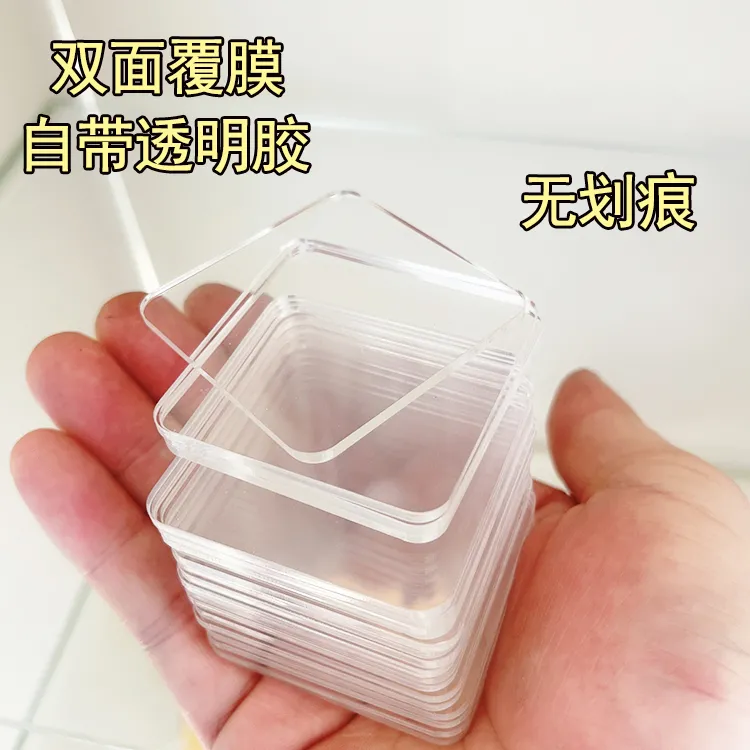 亚克力冰箱贴diy软磁铁材料包透明方砖ins风手工自制小方块正方形,淘宝优惠券,粉丝福利购,淘宝优惠卷