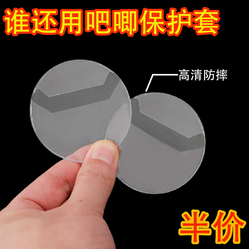 ins58mm吧唧挂件保护套透明圆形徽章75动漫周边谷子收纳保护袋 - 图0