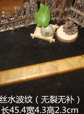 拍打棒挠痒痒实木按摩棒