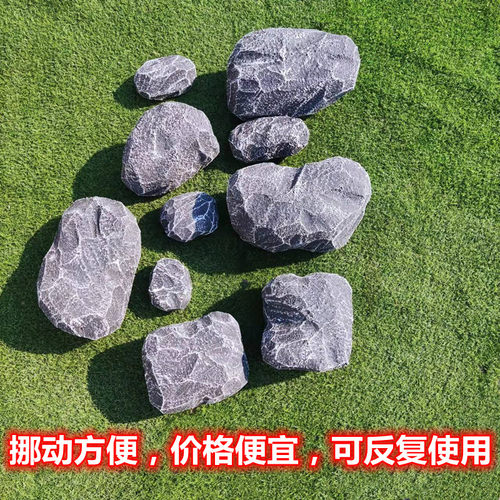 泡沫仿真假石头定制道具假山模型造景雕刻装饰拍照舞台胸口碎大石 - 图0