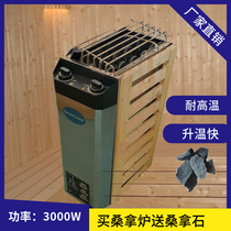 Sauna Furnace Home Sauna Box 3KW Stainless Steel Dry Steam Stove Sweat Steam Stove Sauna Room Distribution Sauna Stone JM Stove