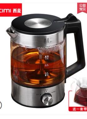 西麦蒸汽电热全自动普洱煮茶器