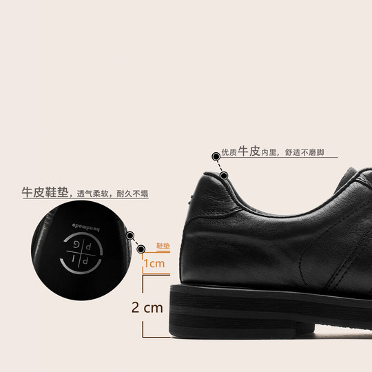 PIPG真皮复古德训鞋男女 透气休闲日常通勤皮鞋极简厚底黑德比