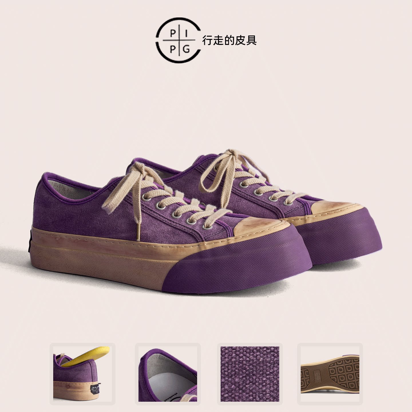 PIPG retro color-washed canvas shoes for men and women, thick-soled Japanese vulcanized shoes, breathable sneakers 2026