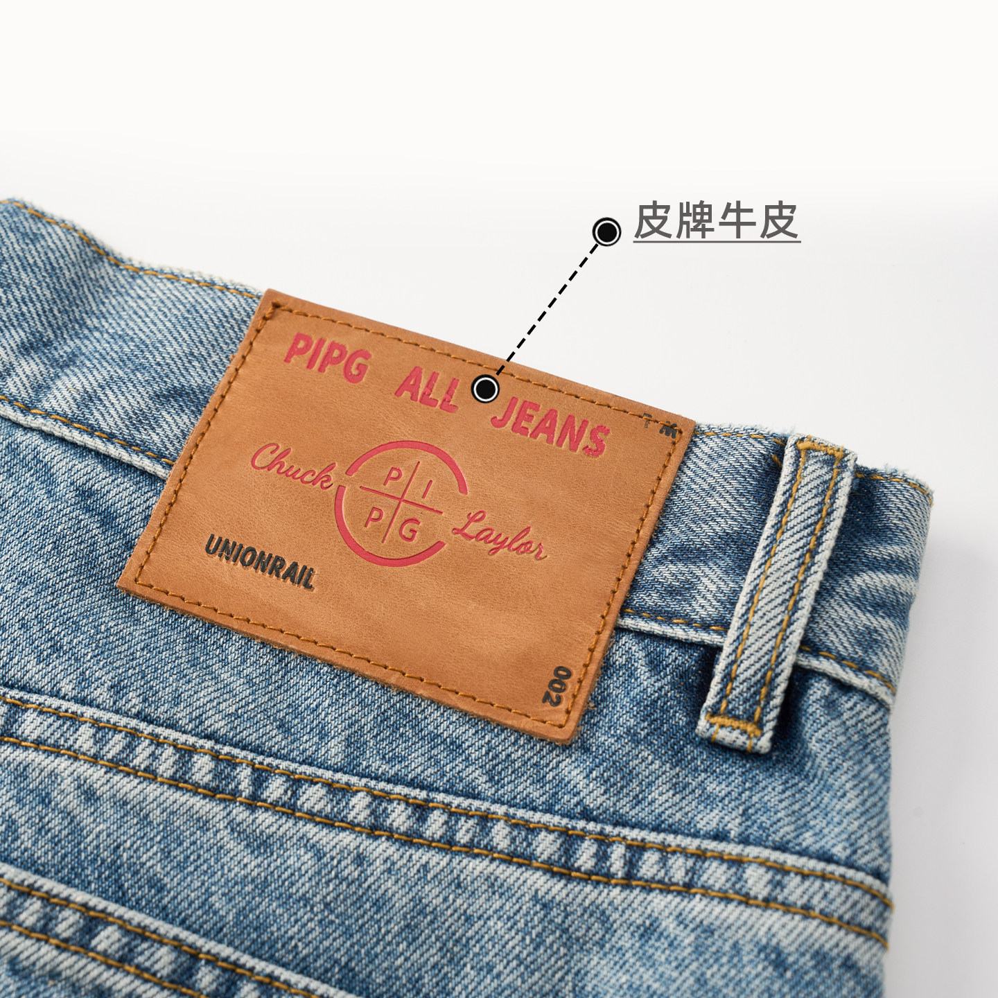 PIPG 水洗牛仔裤男士微喇中腰裤经典复古冰蓝色517版型百搭休闲裤,淘宝优惠券,粉丝福利购,淘宝优惠卷