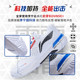 Li Ning genuine Blade PRO men's and women's lightweight high-rebound badminton competition shoes AYAT005