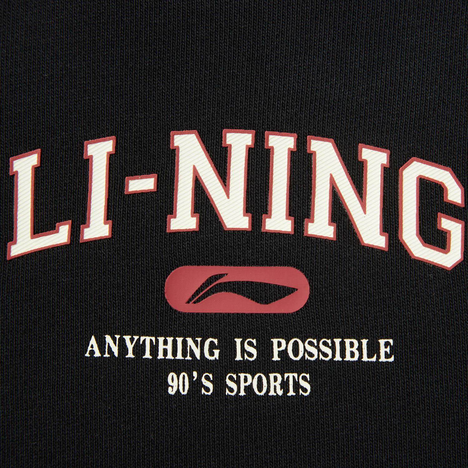 李宁正品运动生活系列男大童简约休闲拉链连帽针织外套YWDV203,淘宝优惠券,粉丝福利购,淘宝优惠卷