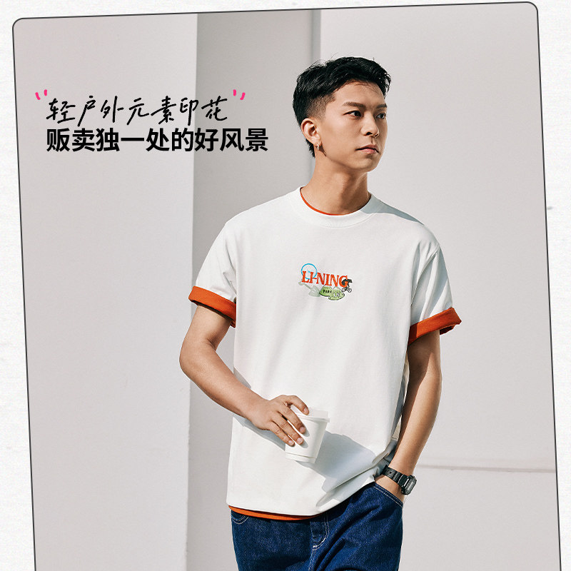 Lining/李宁正品新款男女同款冰感舒适抗菌宽松短袖T恤AHSU667,淘宝优惠券,粉丝福利购,淘宝优惠卷