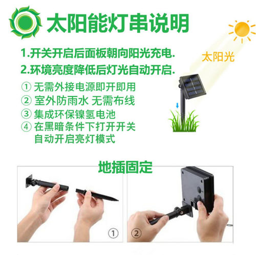 太阳能管子灯户外草坪彩灯圆形灯带led七彩防水闪灯条变色跑马灯 - 图2