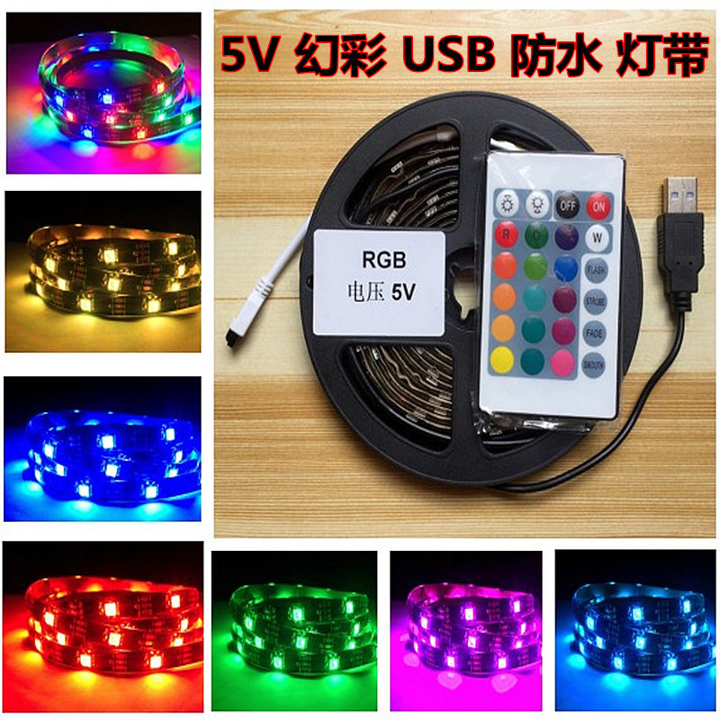led灯带usb跑马灯5V幻彩灯条电视背景电脑桌夜市灯防水充电宝车灯_虎窝淘