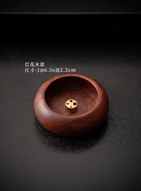巴花黑檀木质迷你小香插