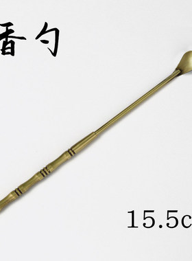 香道工具套装用品用具