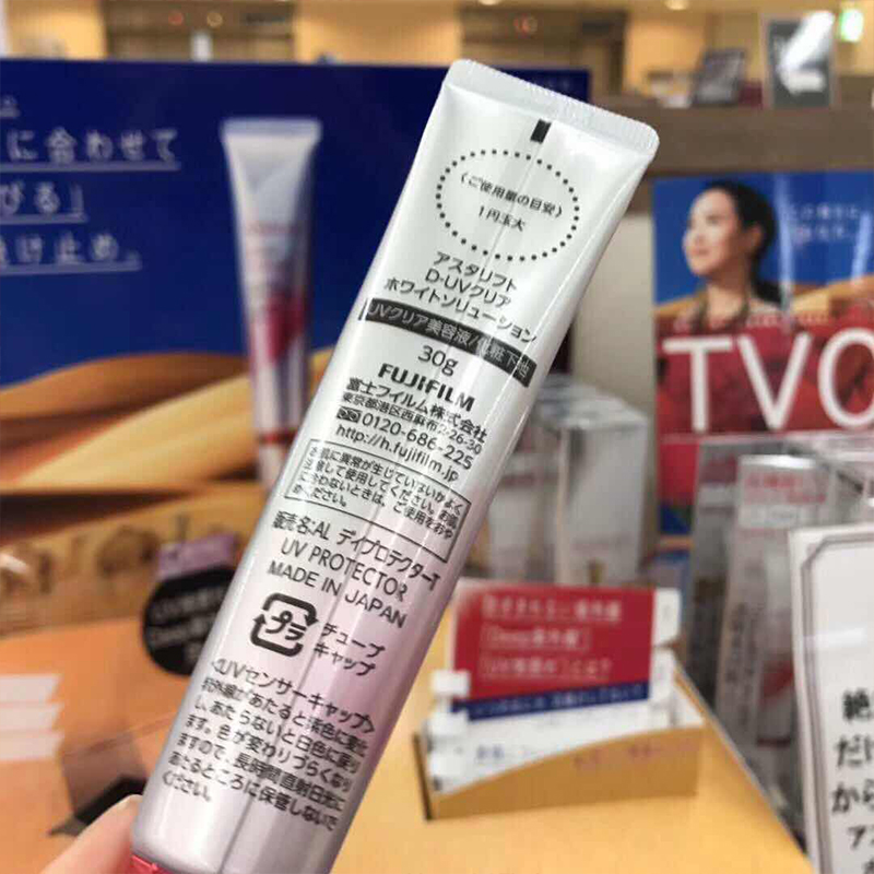 30g SPF50 美白美容液防曬霜 WHITE ASTALIFT 艾詩緹 日本 30g SPF50 美白美容液防曬霜 WHITE ASTALIFT 艾詩緹 日本
