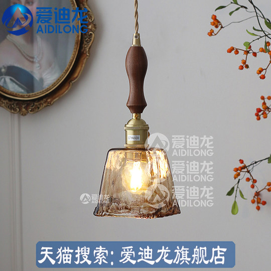 怀旧复古卧室床头灯黄铜玻璃民宿三头餐厅吧台玄关创意衣帽间吊灯