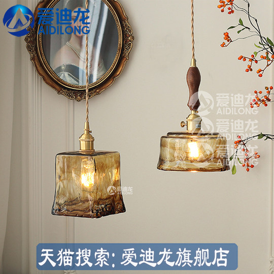 怀旧复古卧室床头灯黄铜玻璃民宿三头餐厅吧台玄关创意衣帽间吊灯