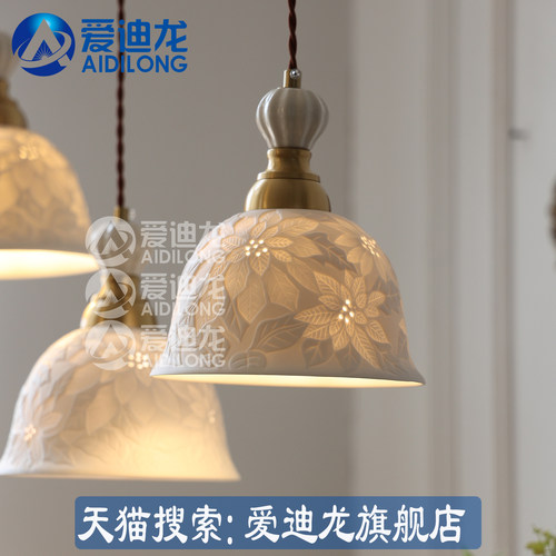 新款中古卧室床头小吊灯北风奶油风餐厅吧台过道灯白色陶瓷花影灯 - 图1