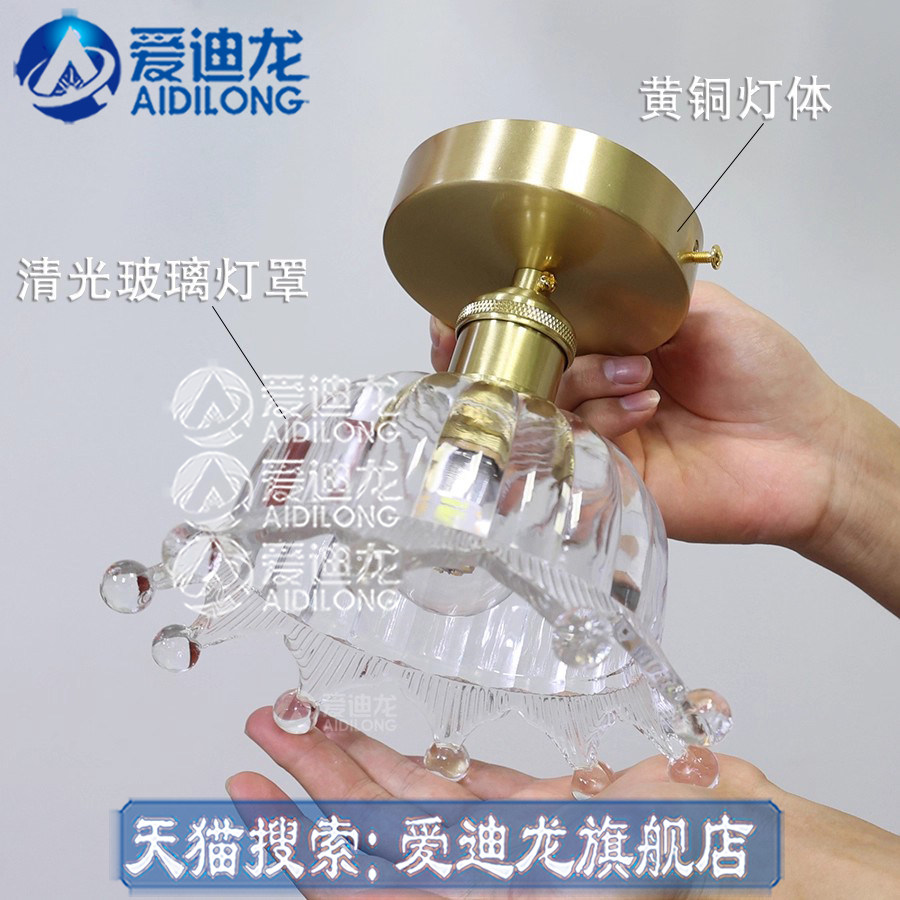北欧黄铜玻璃吊灯简约清新公主儿童房床头过道玄关文艺小皇冠吊灯,淘宝优惠券,粉丝福利购,淘宝优惠卷