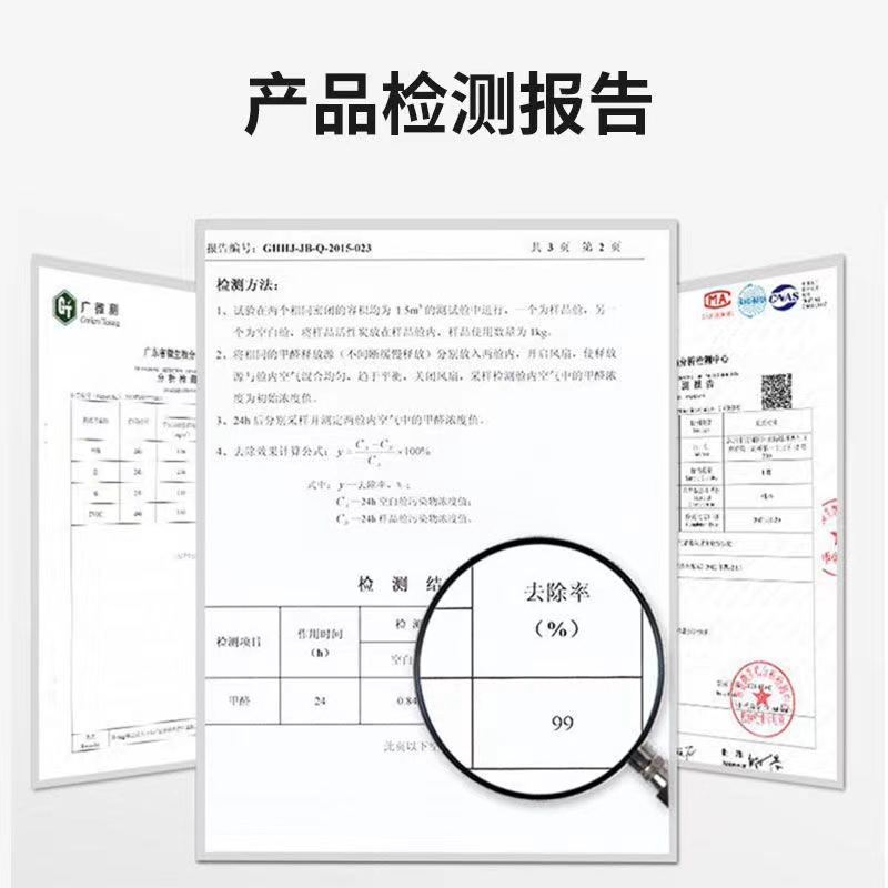 绿之源活性炭除甲醛新房装修除味家用去味吸甲醛强力清除剂竹碳包 - 图1