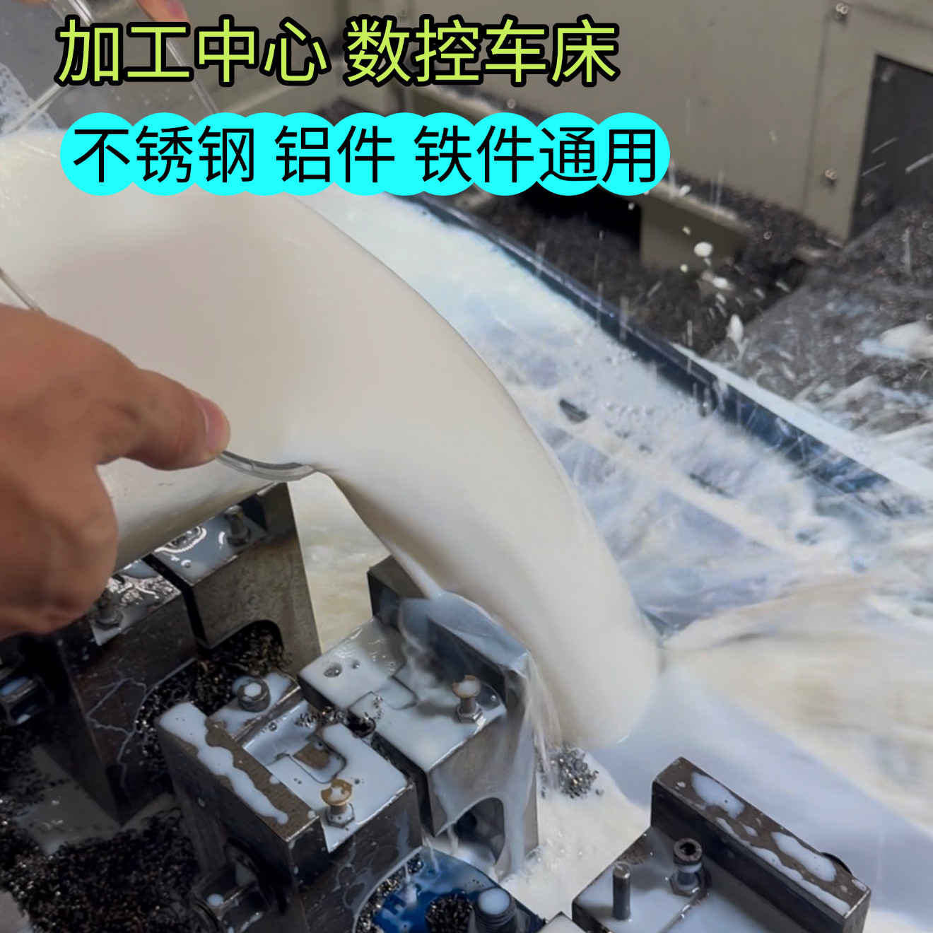 高浓缩1比40兑水乳化油切削液铜铝铁不锈钢通用型防锈防臭兑水白,淘宝优惠券,粉丝福利购,淘宝优惠卷