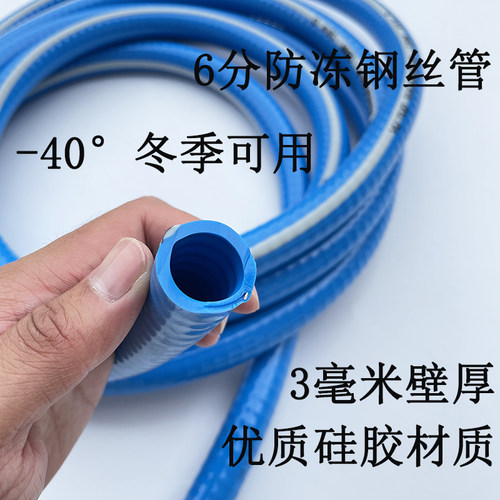 羽拓硅胶防冻管高压密封防水软管六分钢丝防爆管防寒防老化硅胶管 - 图1
