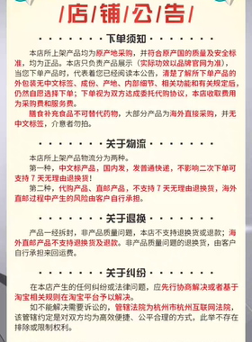 活动日本hirosophy紧致