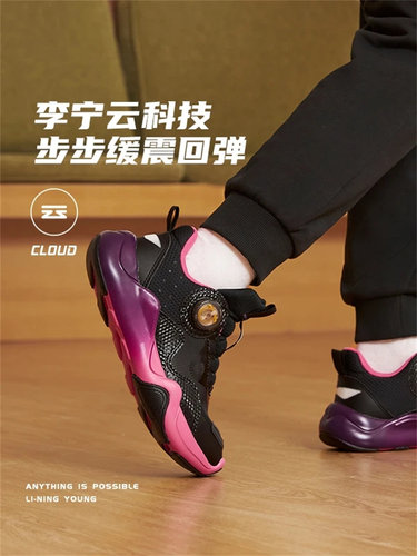 李宁儿童旋纽扣休闲鞋秋冬男童大童李宁云低帮减震回弹皮面运动鞋 - 图0