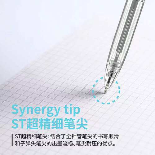 TOME图米金属笔夹刷题笔速干笔st笔头按动中性笔0.5学生按压水笔 - 图2