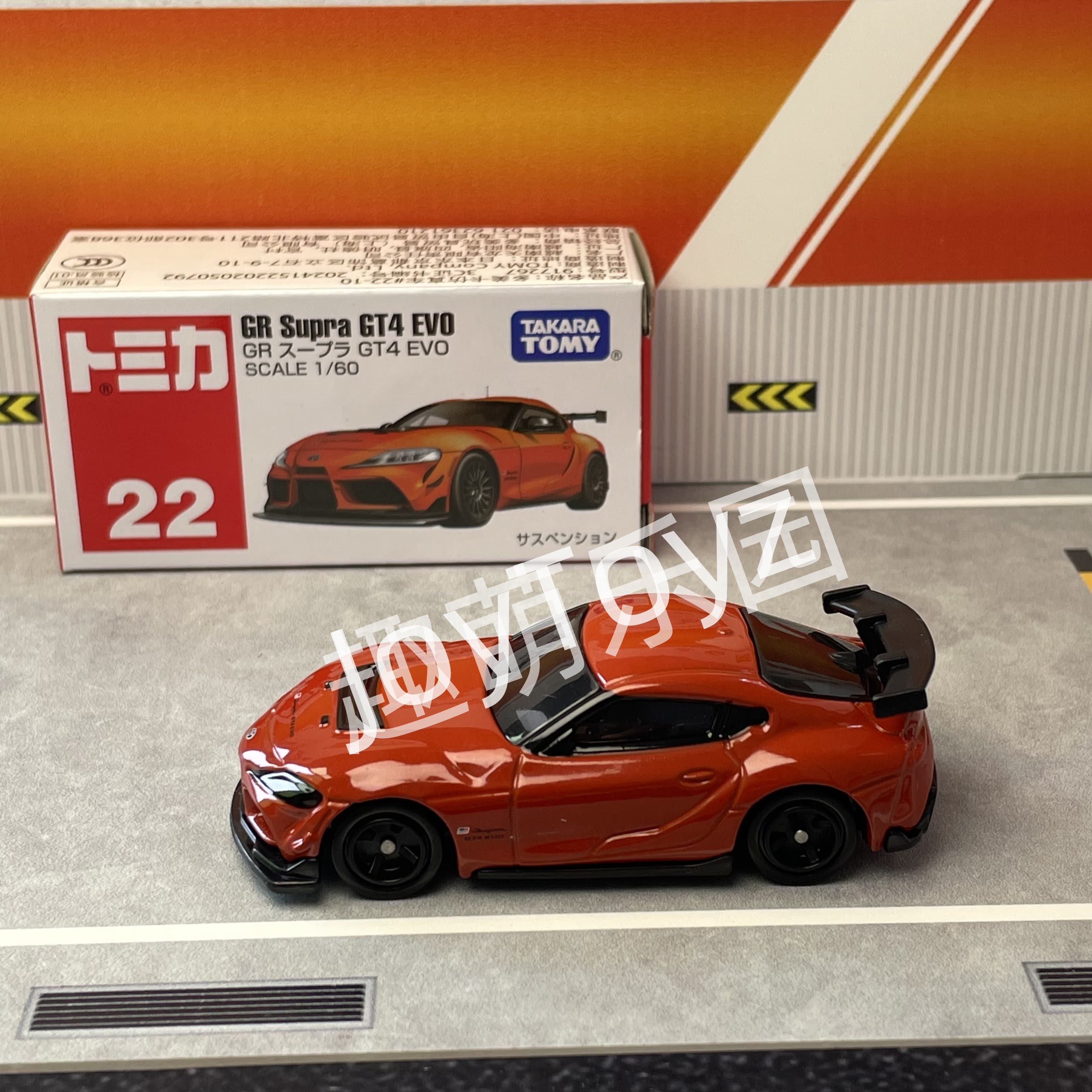 TOMY多美卡合金汽车模型红白盒1-120号合集跑车法拉利宝马特斯拉,淘宝优惠券,粉丝福利购,淘宝优惠卷