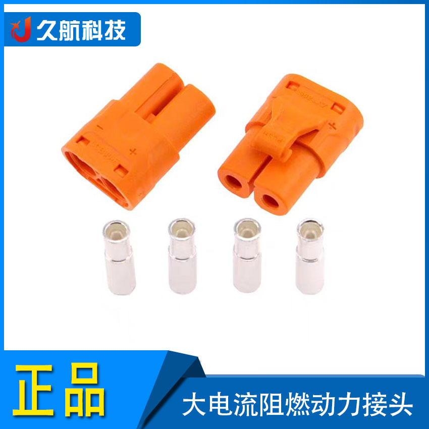 艾迈斯/Amass LCB30 直流插头XT60XT90平替泰科安德森MOLEX连接器 - 图0