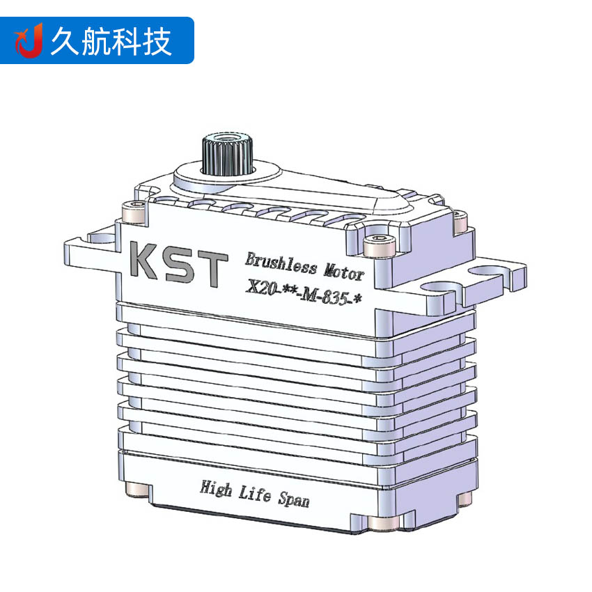 KST X20-12-M-835舵机 48KG 标准全金属高压大扭力舵机 - 图0