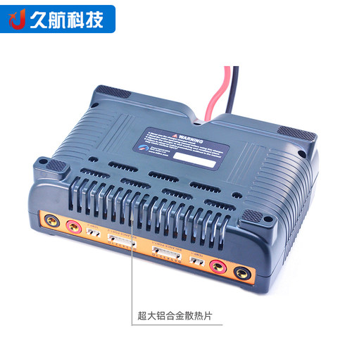 iCharger 406duo 双路1400w大功率航模 平衡充 锂电充电器 406 - 图2