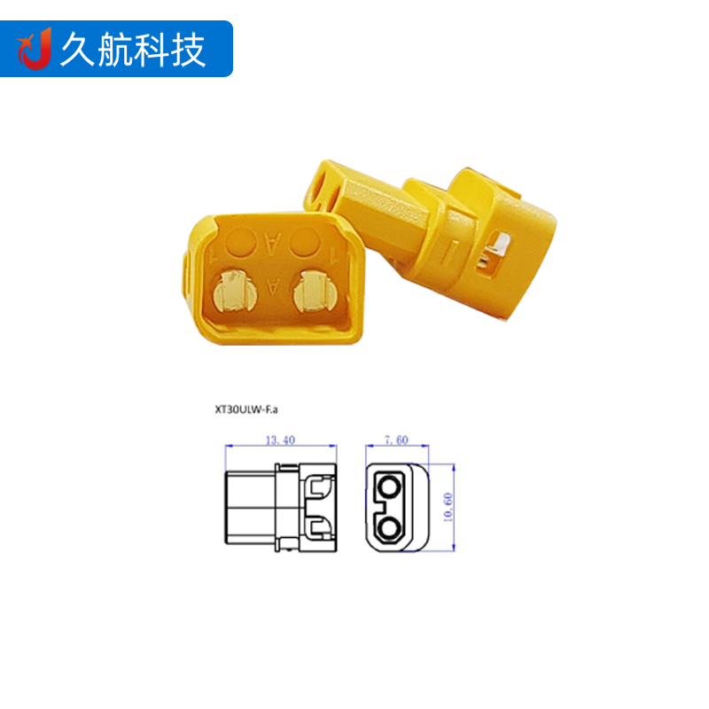 Amass艾迈斯 XT30ULW-F.a插头连接器模型配件5月5日发货-图1