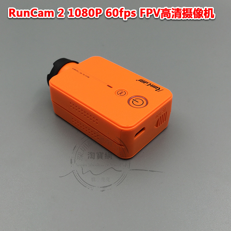 RunCam 2 1080P 60fps FPV高清摄像机 穿越四轴无人机 航拍摄像头 - 图0