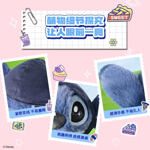 正版MINISO名创优品星际宝贝史迪奇卫衣公仔背带裤毛绒玩具史迪仔 - 图2