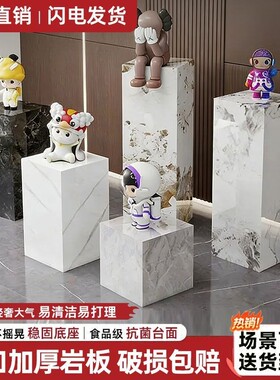 岩板花架轻奢落地摆台客