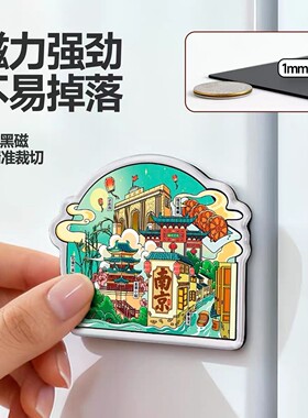 冰箱贴定制diy来图照片明