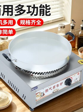 新款煤气台式专用包炉水