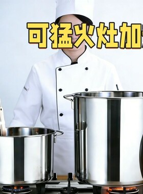不锈钢桶带盖汤桶圆桶加