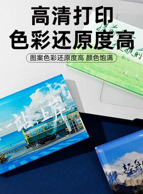 亚克力冰箱贴定制异形图