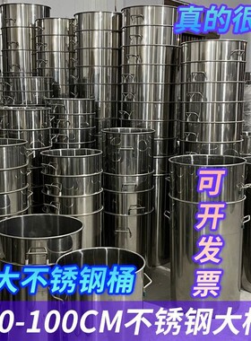 不锈钢带盖汤桶圆桶大容
