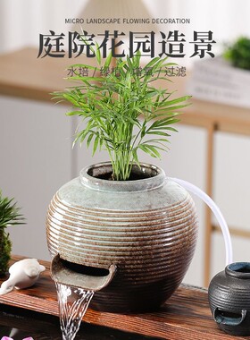 古法鱼缸瀑布造景流水景