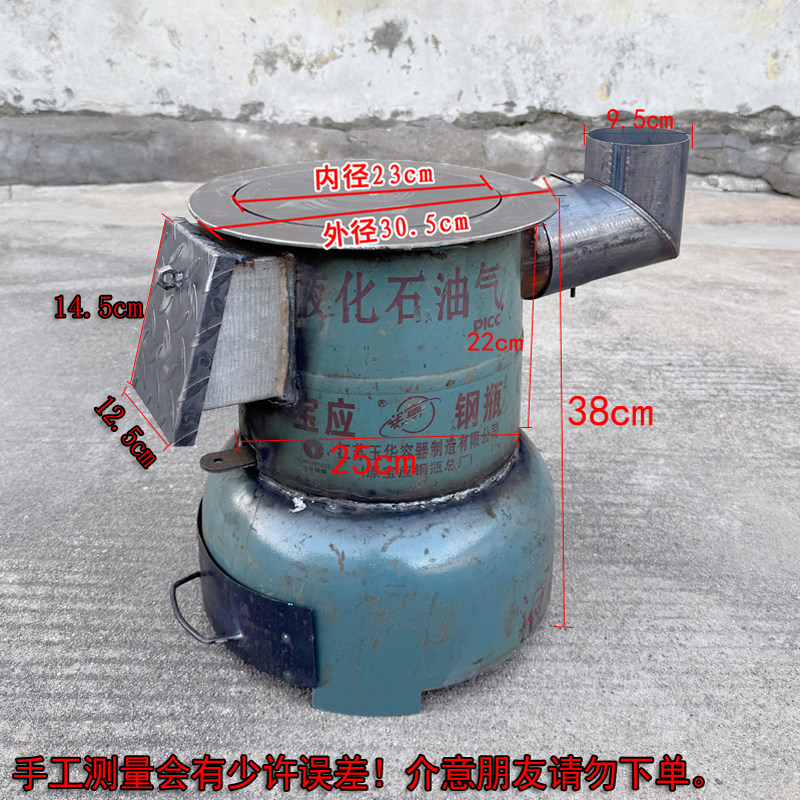 加厚款煤气罐改取暖炉 柴煤双用设计 家用保暖 厚实抗造更省心,淘宝优惠券,粉丝福利购,淘宝优惠卷