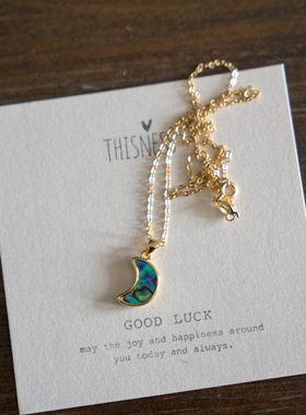 thisness梦旅人天然鲍月亮贝壳