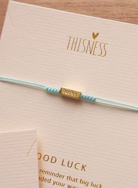 THIENESS纯银小众设计幸运手链